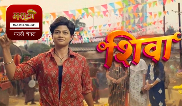 Taaj IPTV Marathi Channels