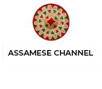 assemese channel